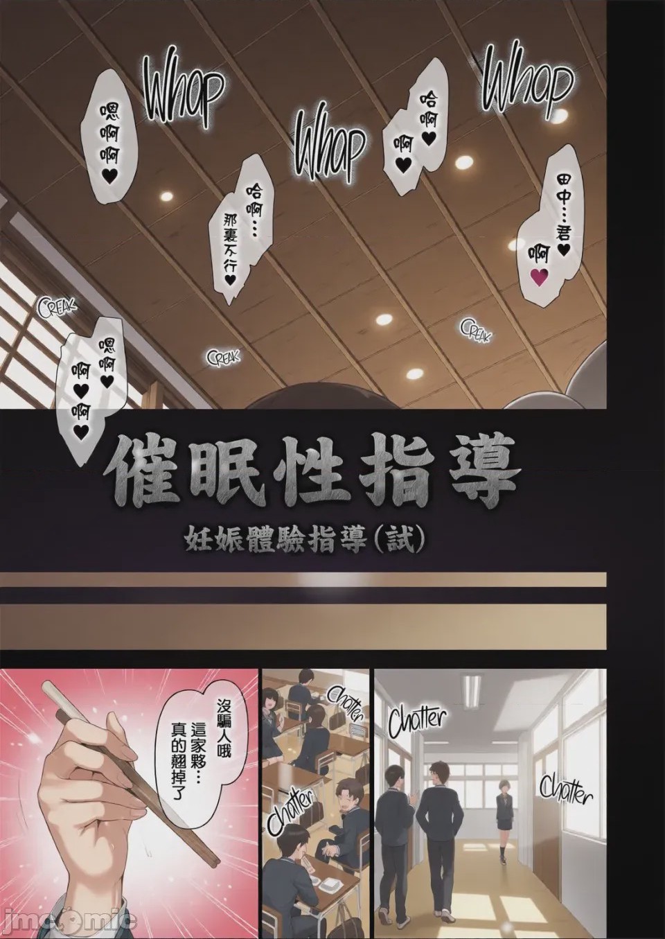 第1话, page 227