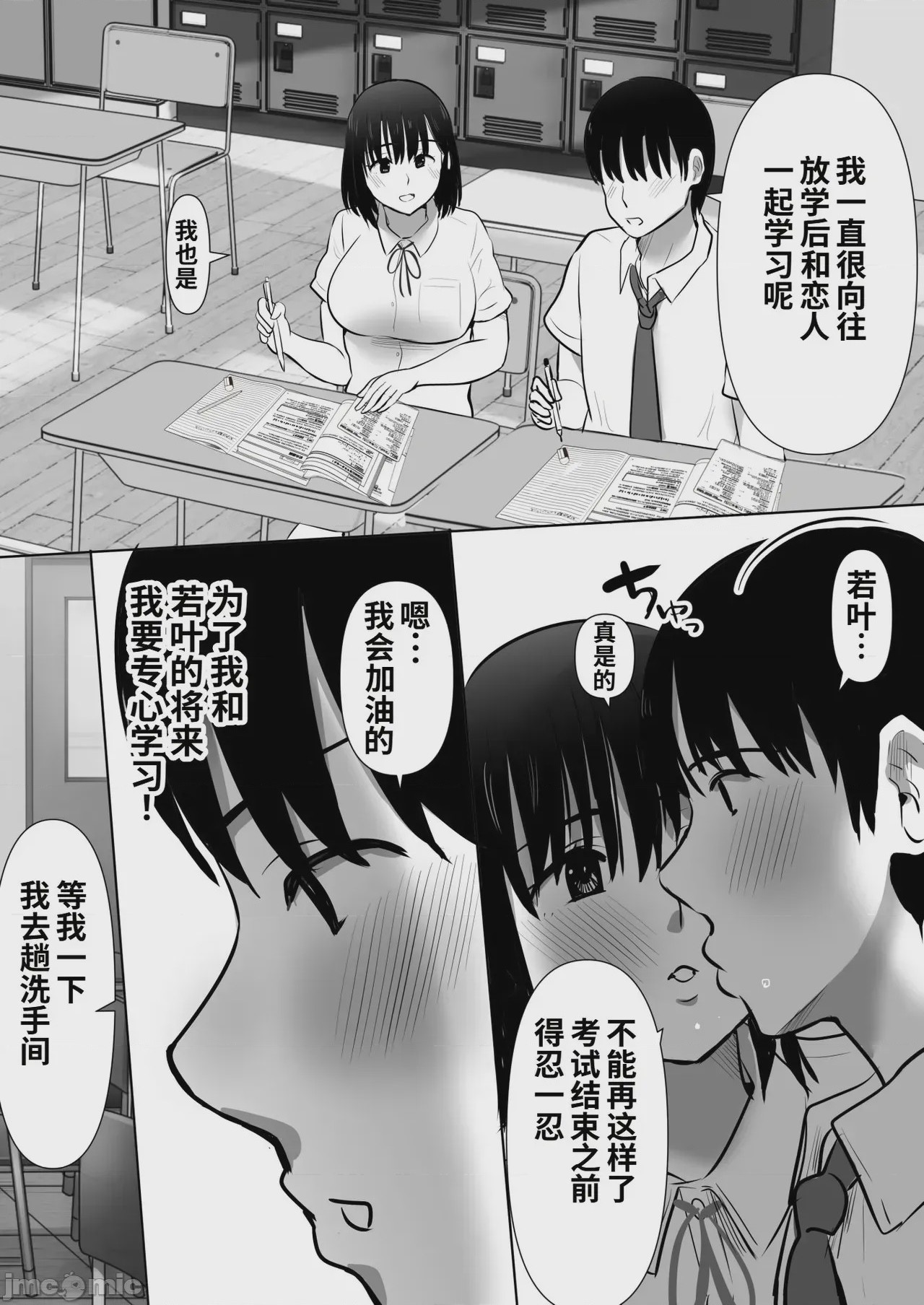 第1话，第 122 页