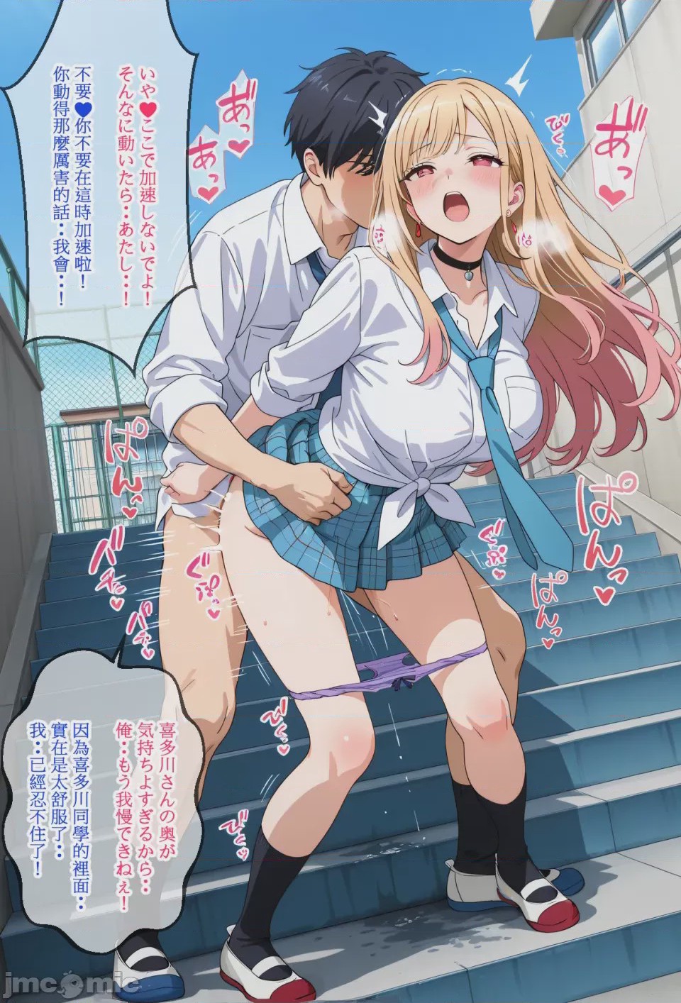 第1话，第 12 页