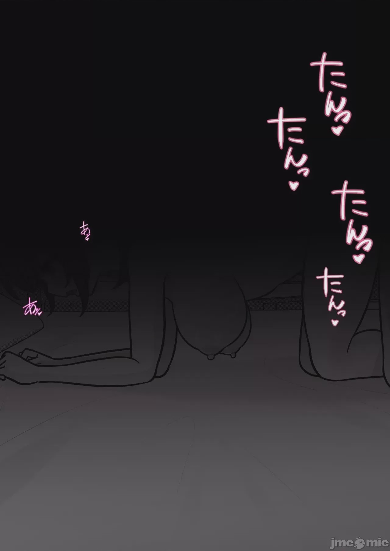 第1话、381 ページ