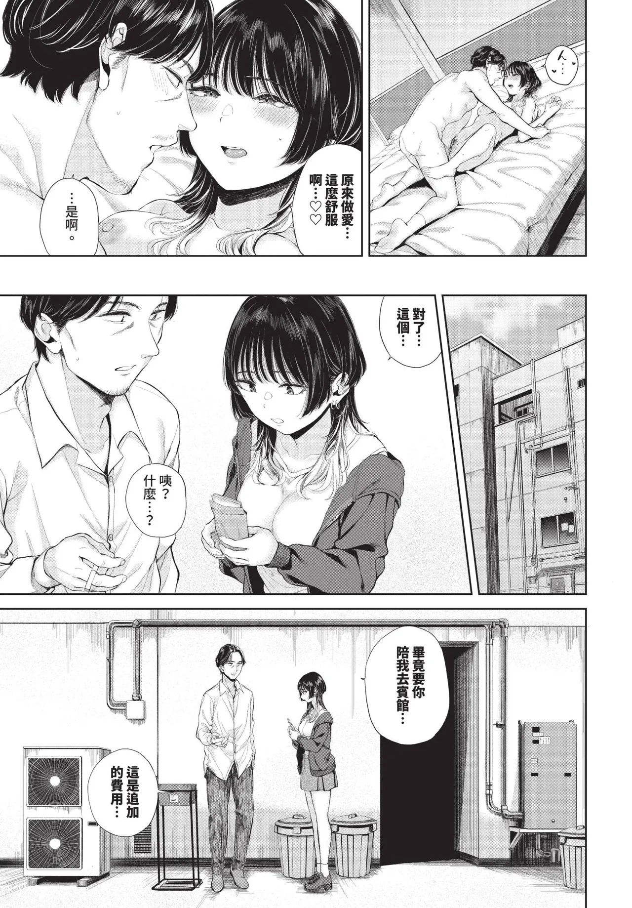 第 1 章，第 280 页