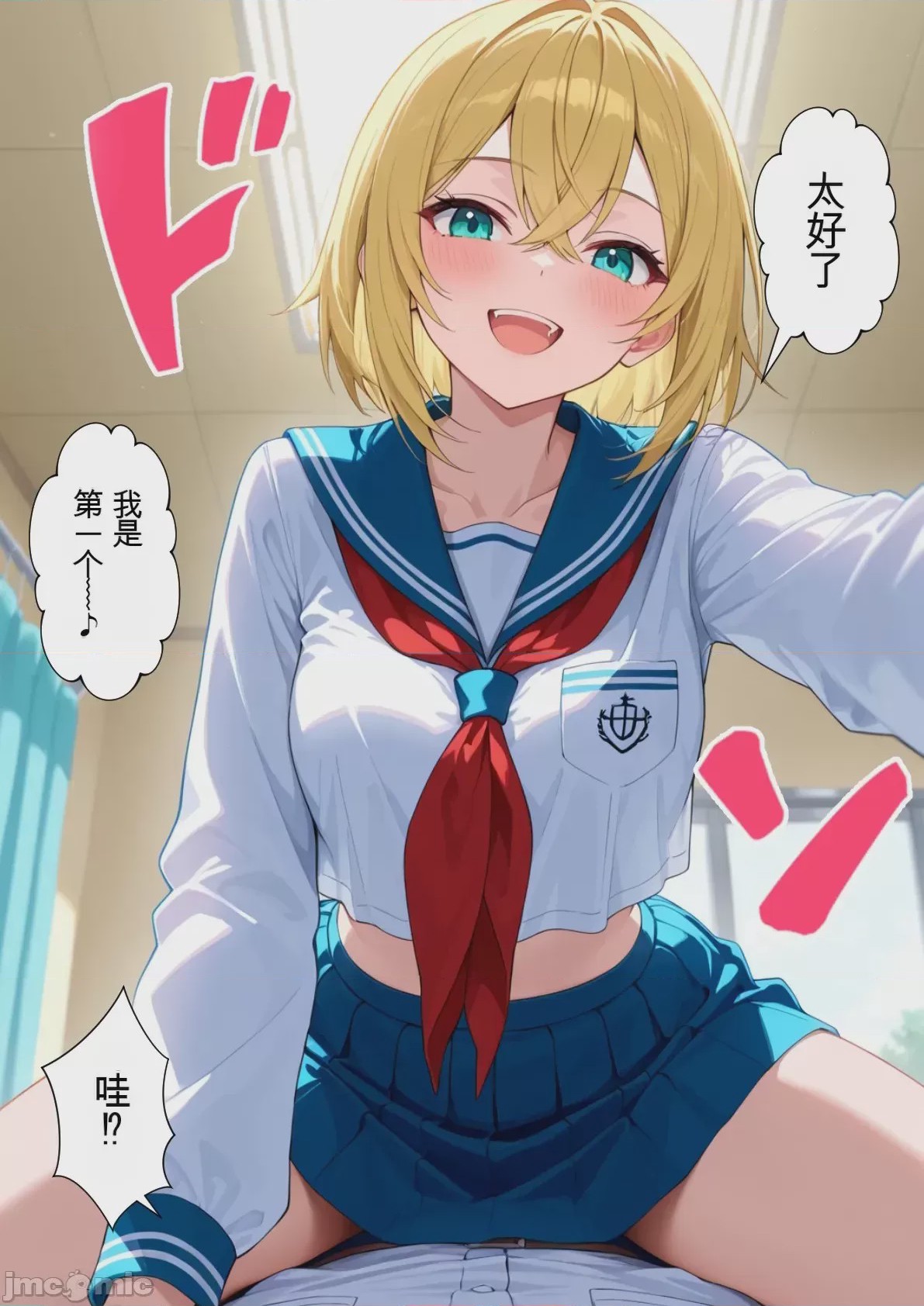 第1话, page 9