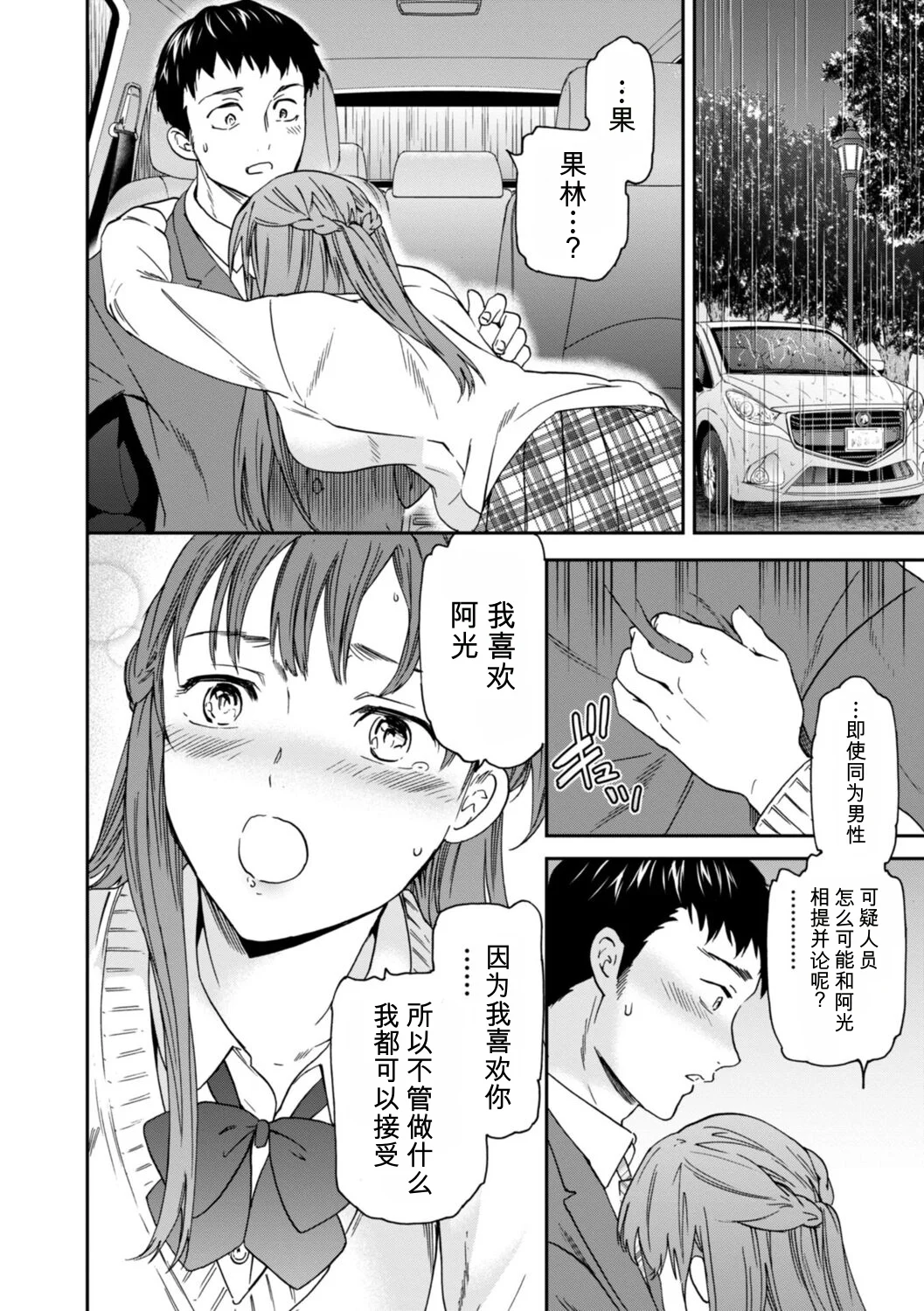 第 1 章，第 116 页