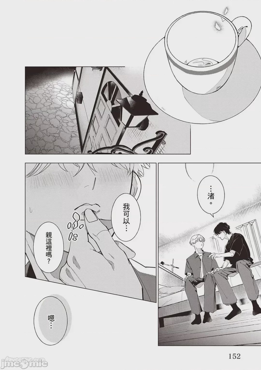 第1话，第 153 页