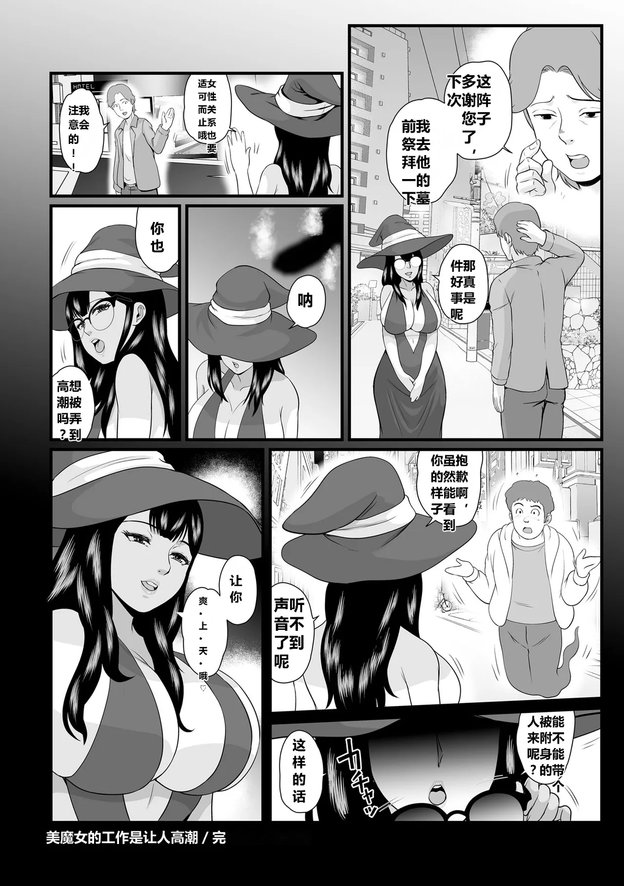 第 1 章，第 190 页