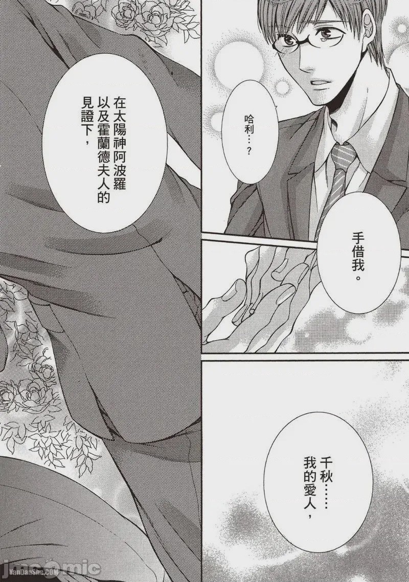第1话，第 115 页