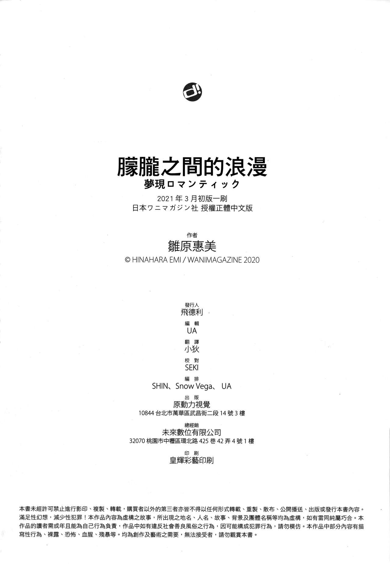 第 1 章, pahina 194