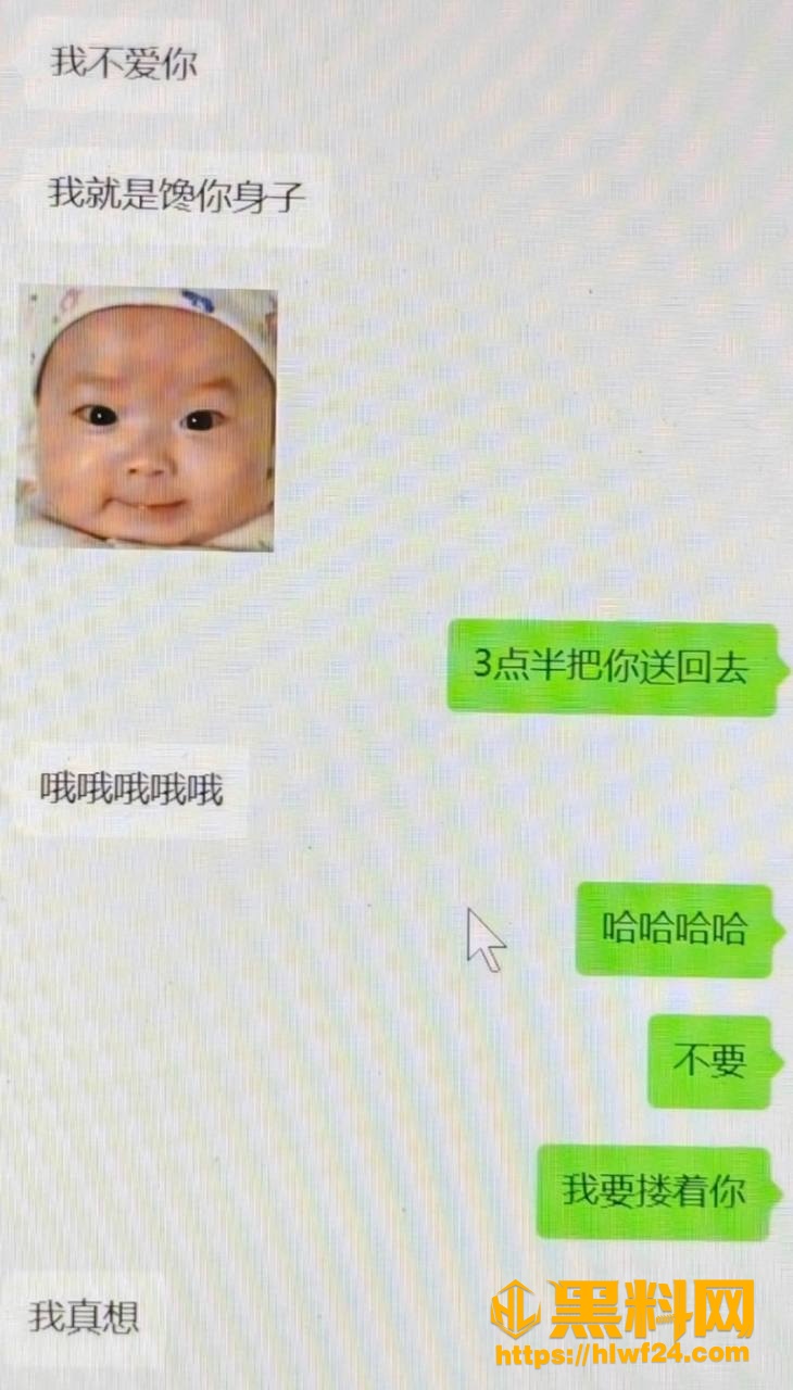 河北迁安睿德学校 3