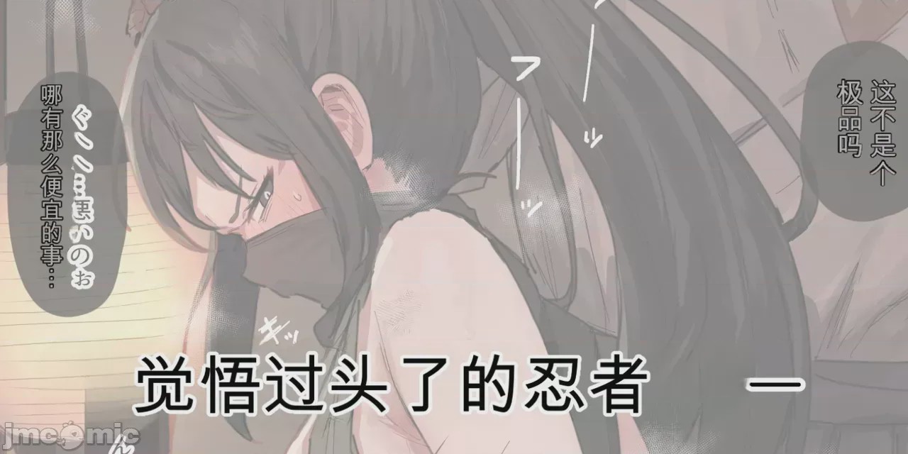 第1话, pahina 331