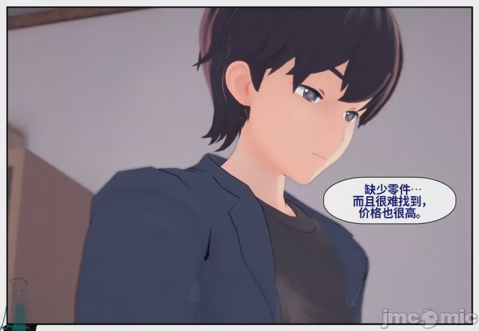 第1话，第 441 頁