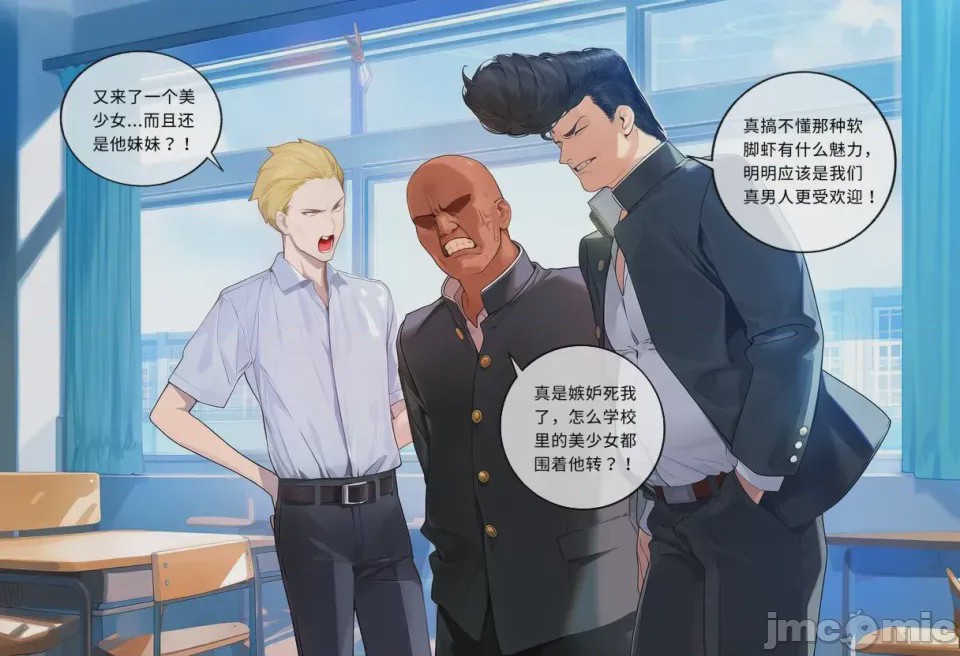 第1话，第 9 頁