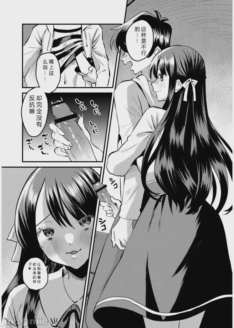 第1话，第 135 页