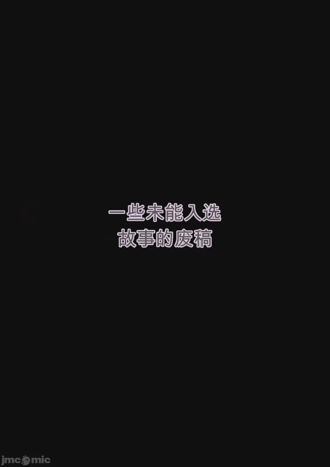 第1话，第 59 頁