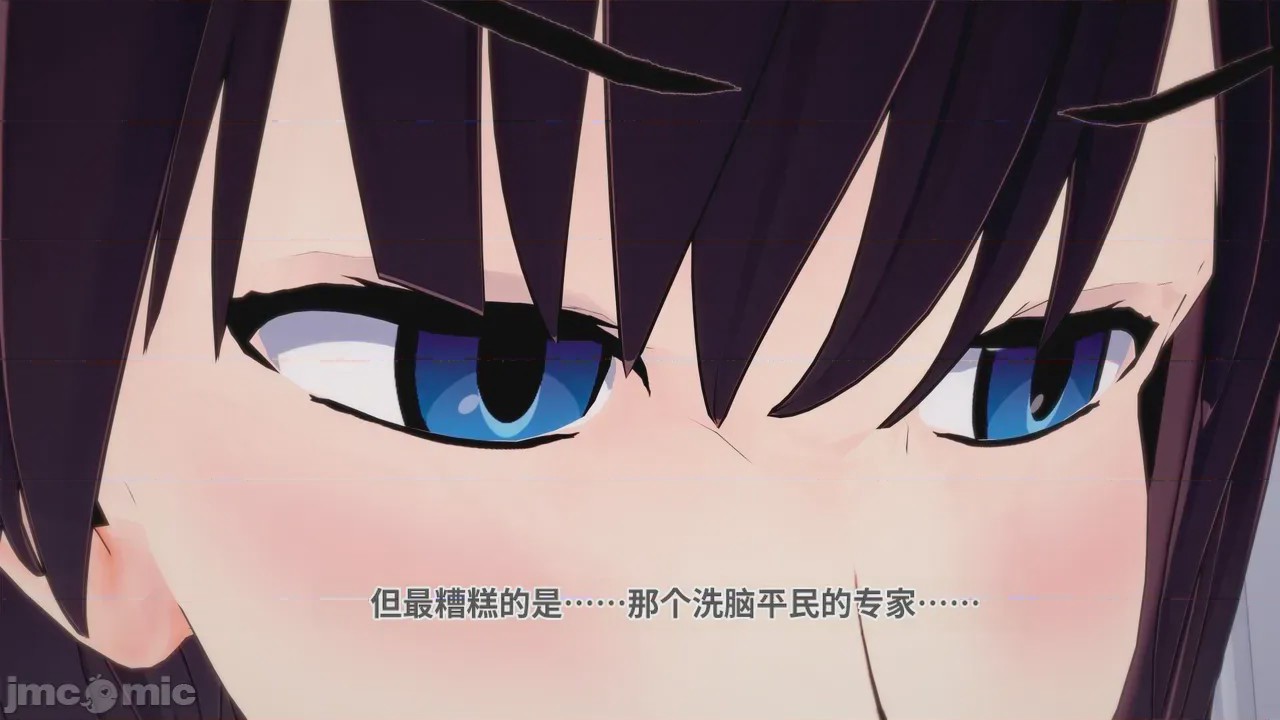第1话，第 8 页