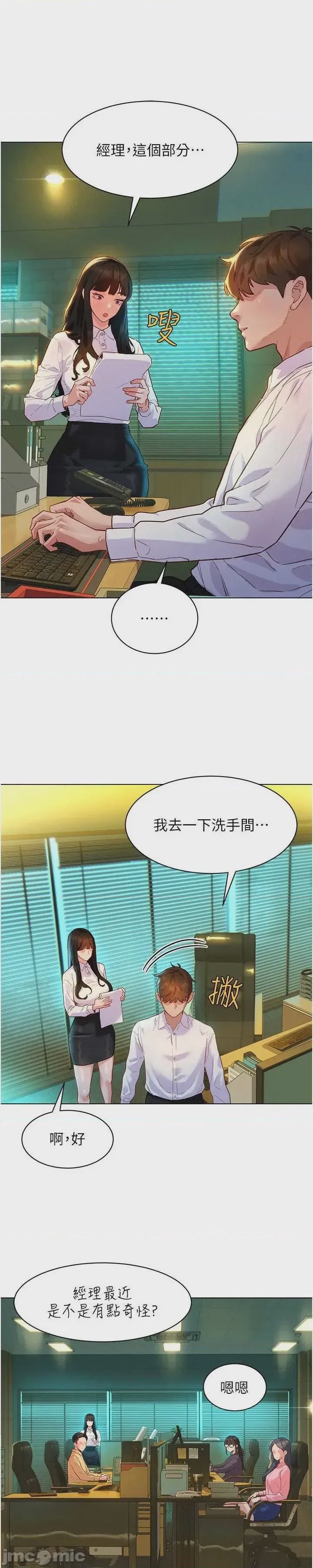 第1话 1，第 64 页