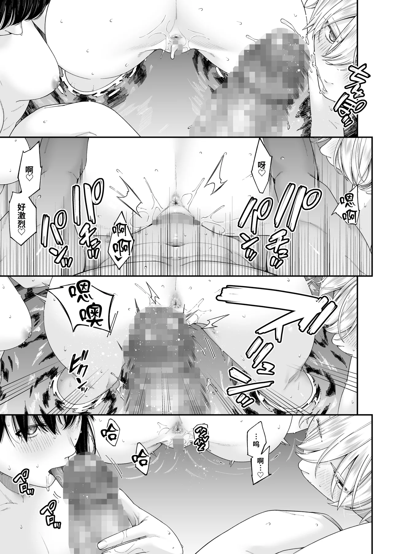 第 1 章，第 50 頁