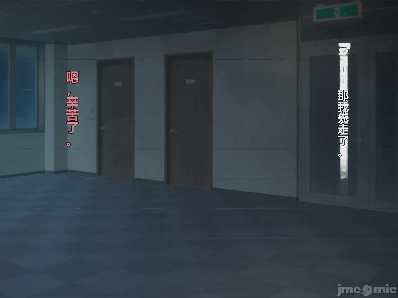 第1话，第 2 頁