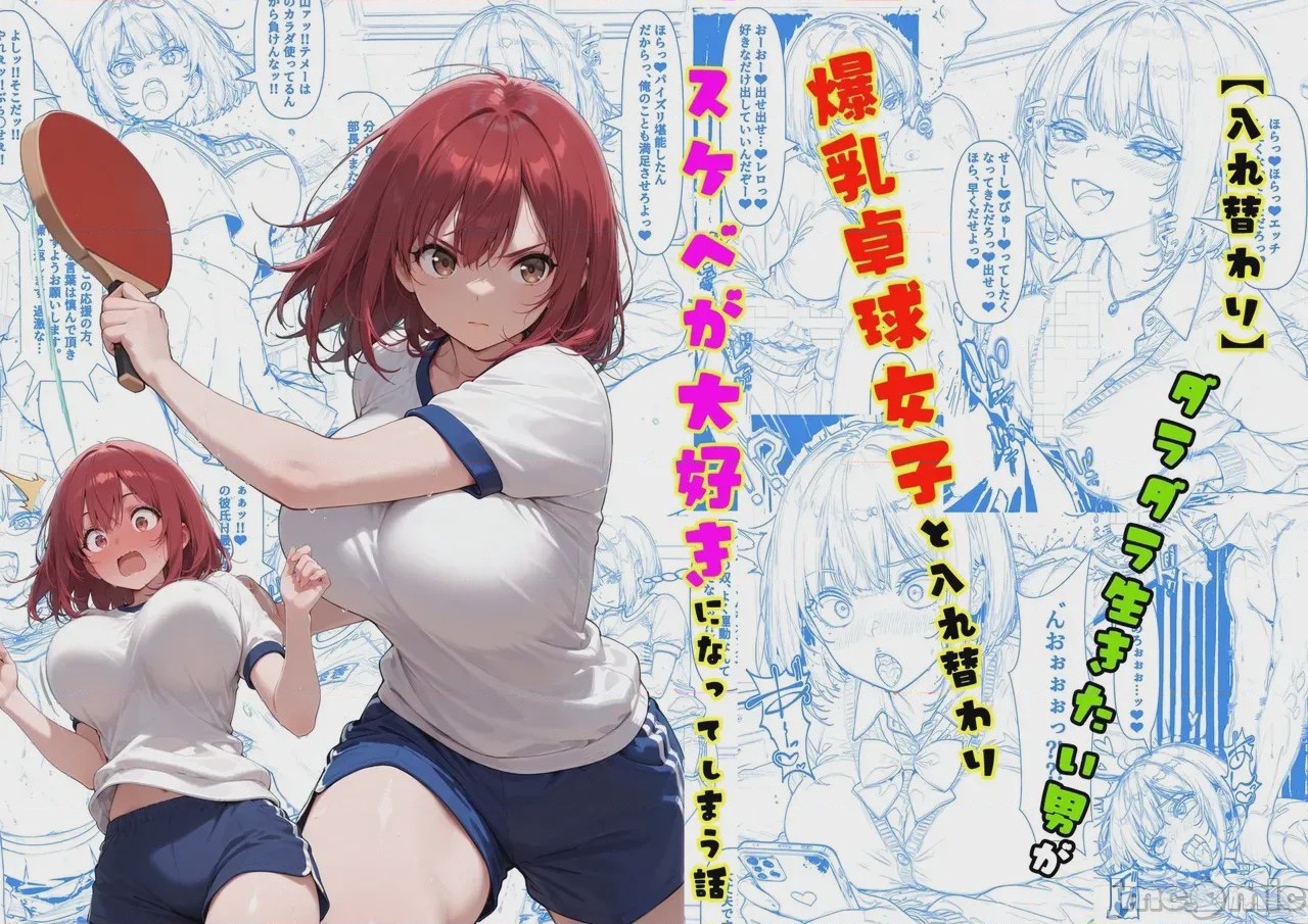 第1话，第 1 頁
