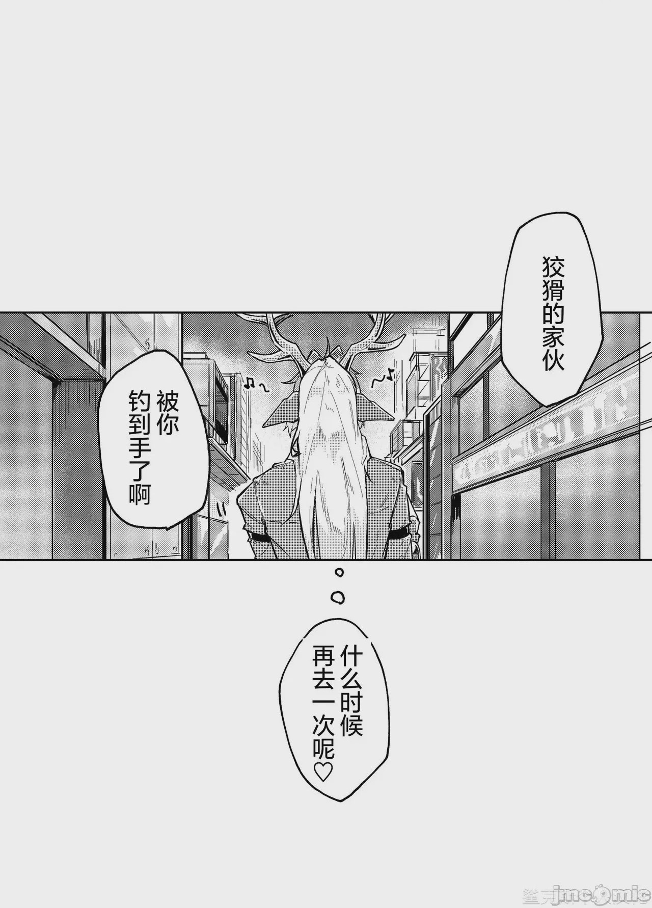 第1话，第 38 页