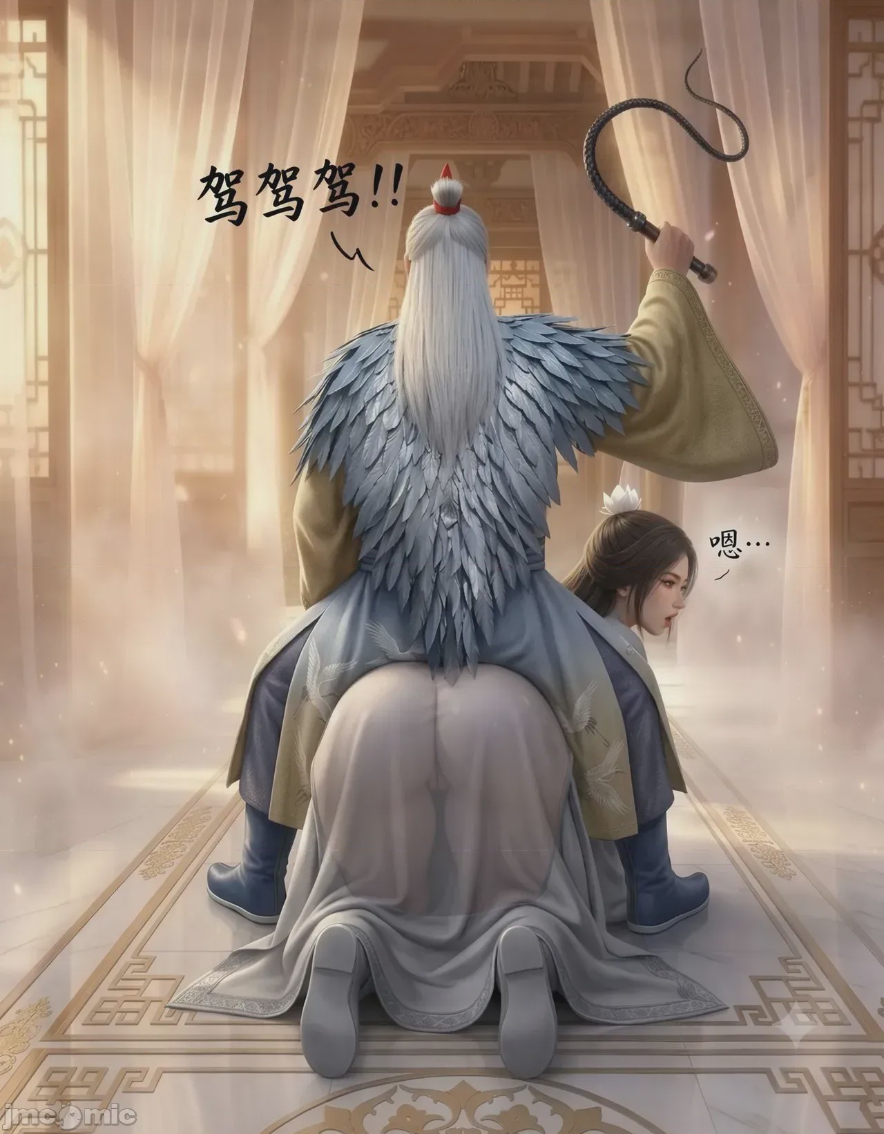 第1话，第 11 頁