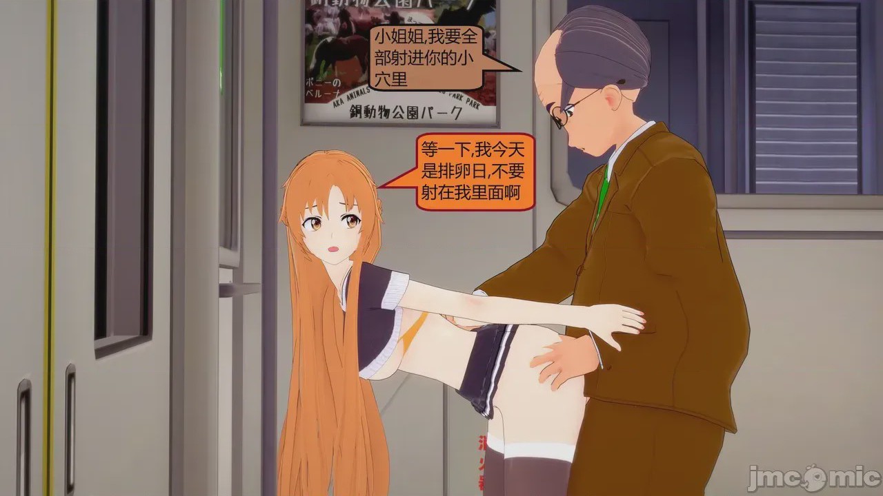 第1话，第 1101 頁