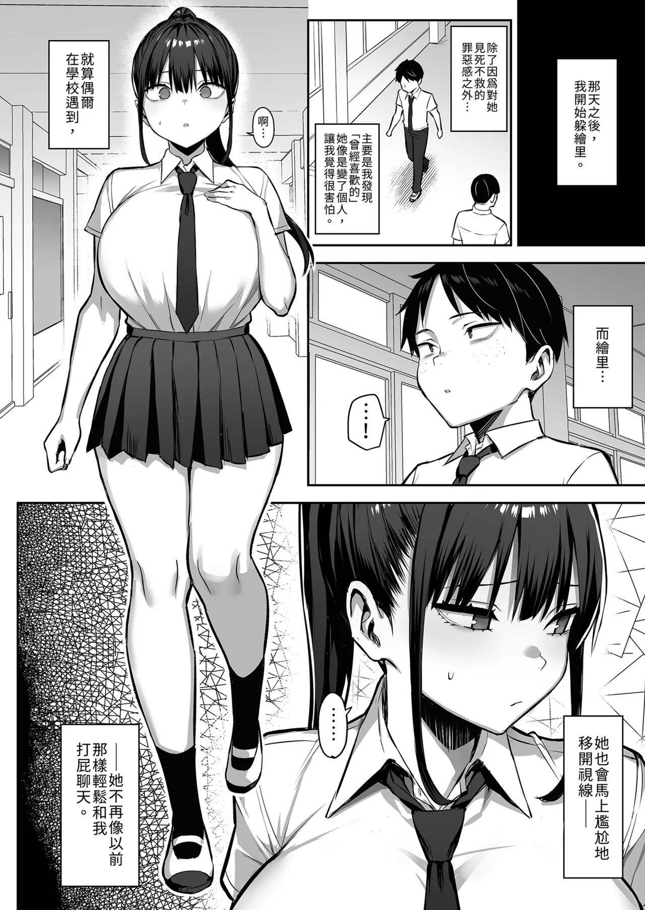 第 1 章，第 18 页