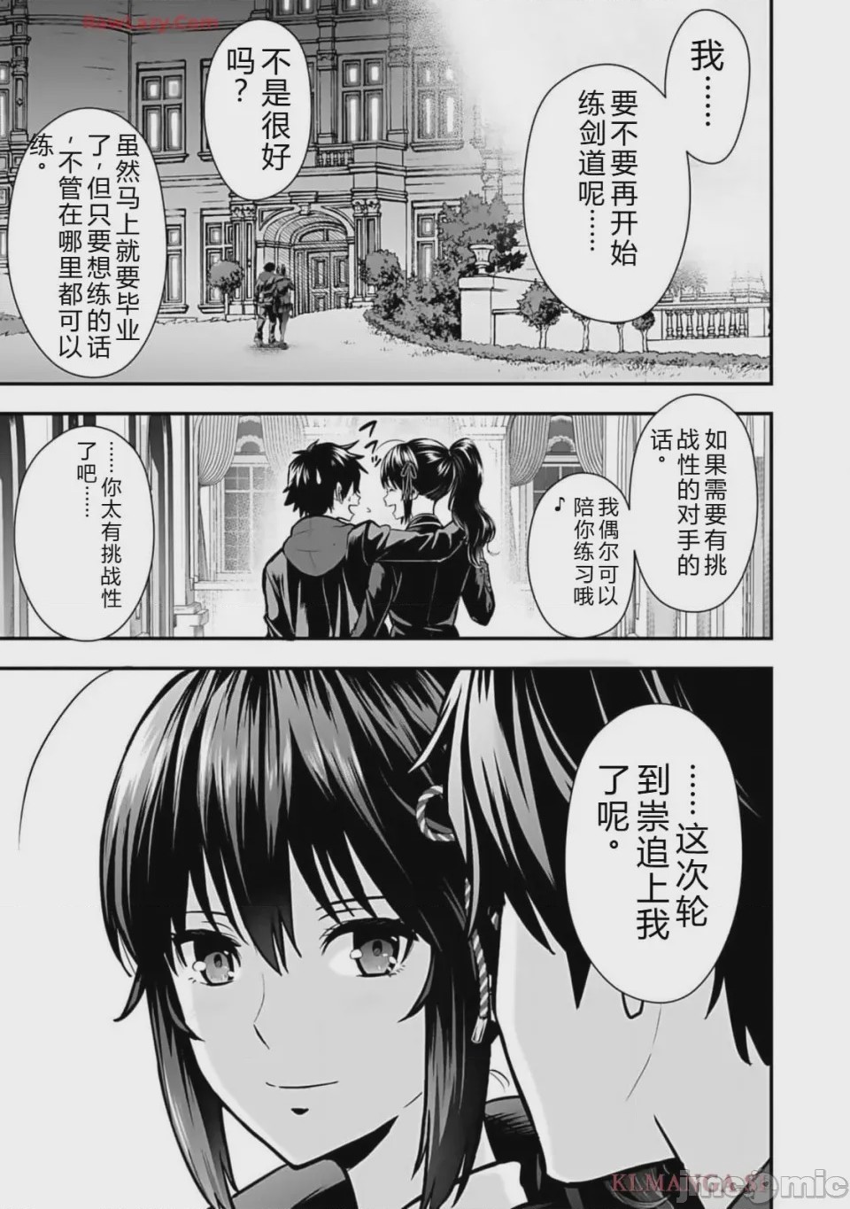 第1话 1, страница 177