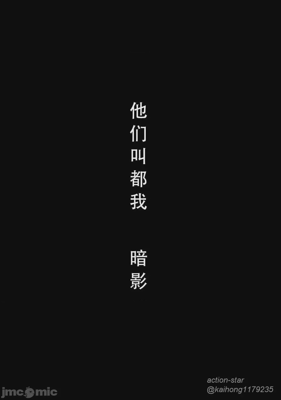 第1话，第 11 页