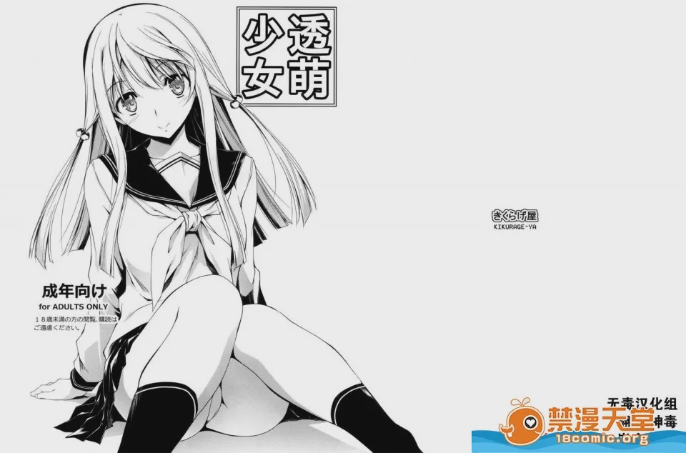 第1话、1 ページ