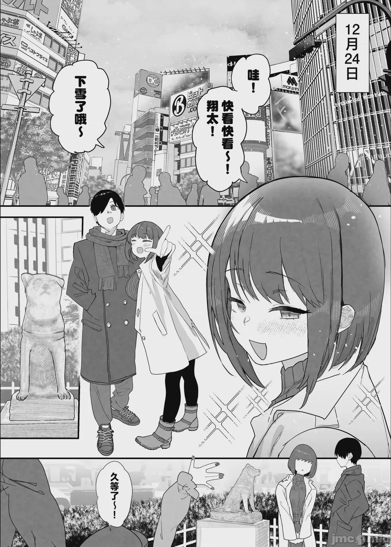 第1话，第 32 页