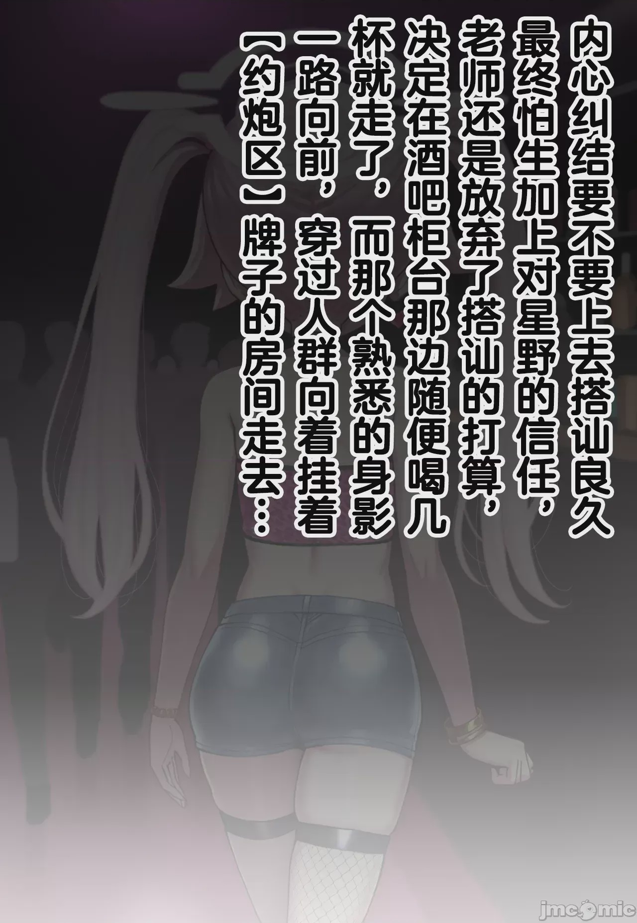 第1话、1406 ページ