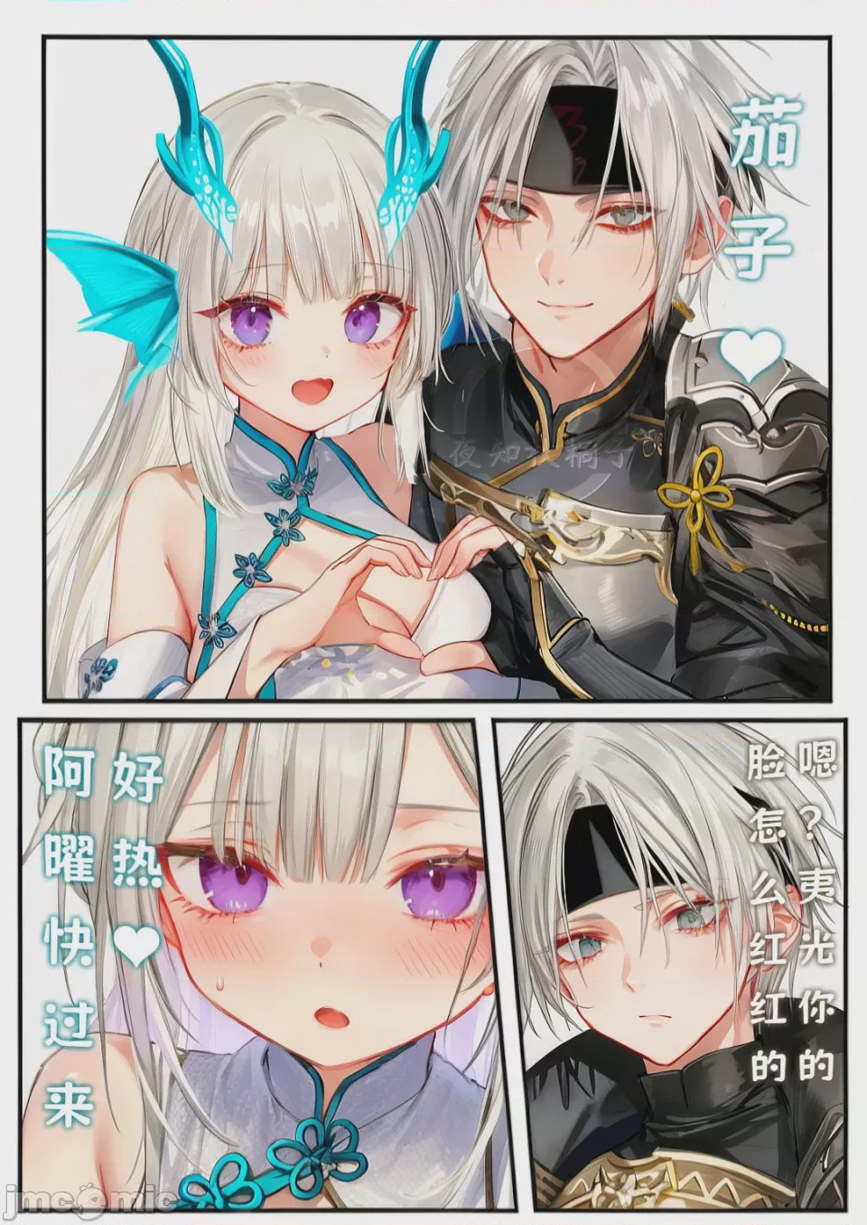第1话，第 5 页