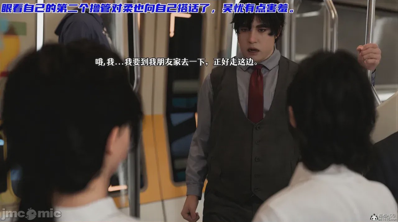 第1话，第 130 頁