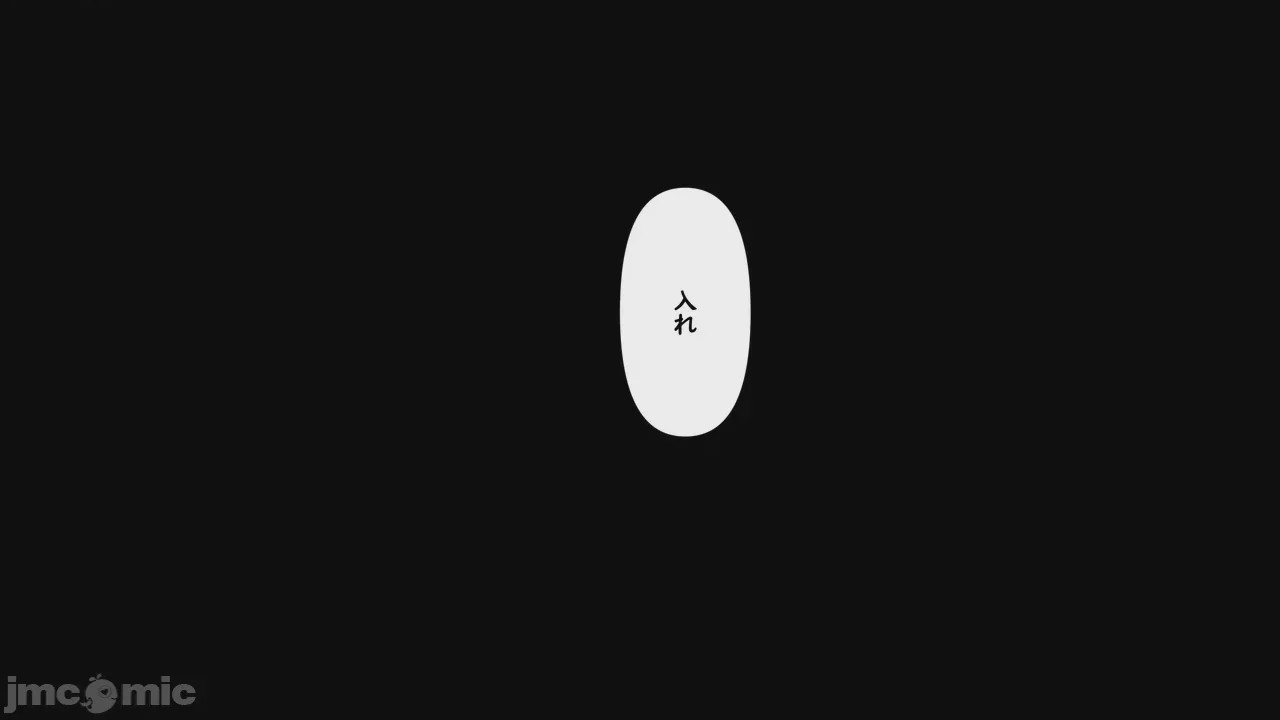 第1话，第 1208 頁