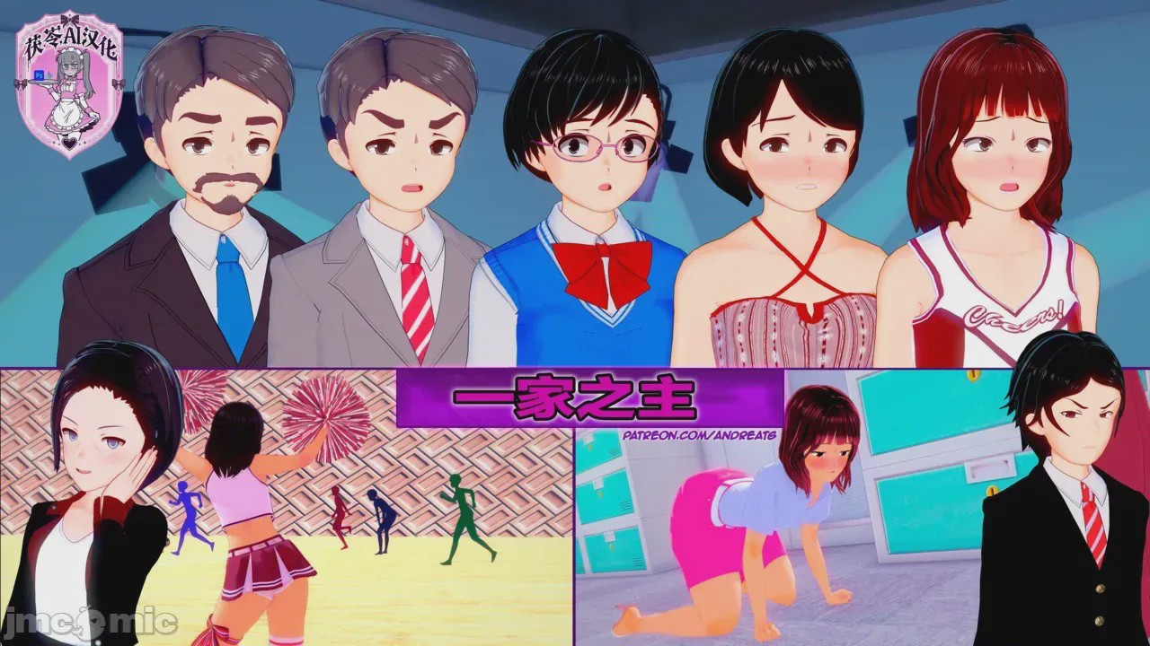 第1话，第 1 页