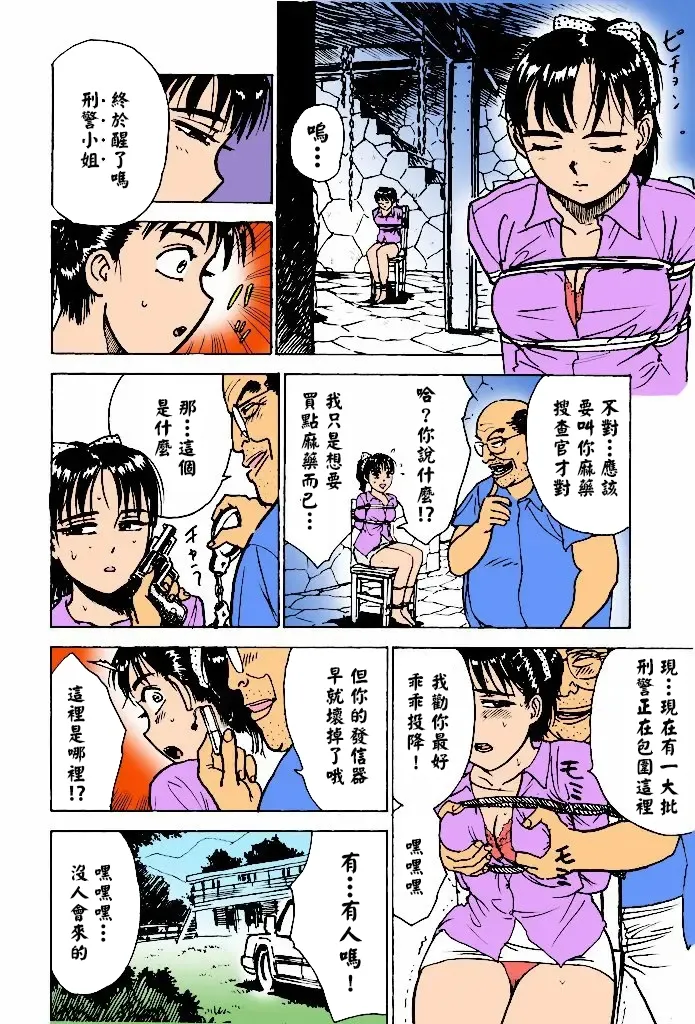 第 1 章，第 21 页