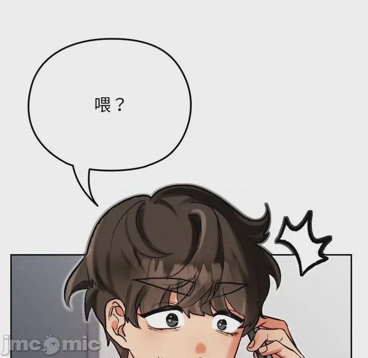 第1话，第 25 頁