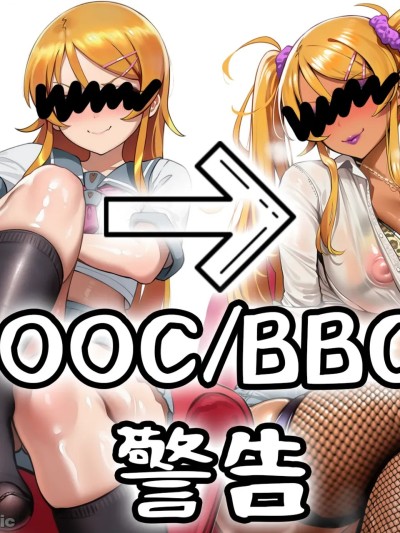 [萌宮kiki] (21277260) 昔 と 今？... 的封面