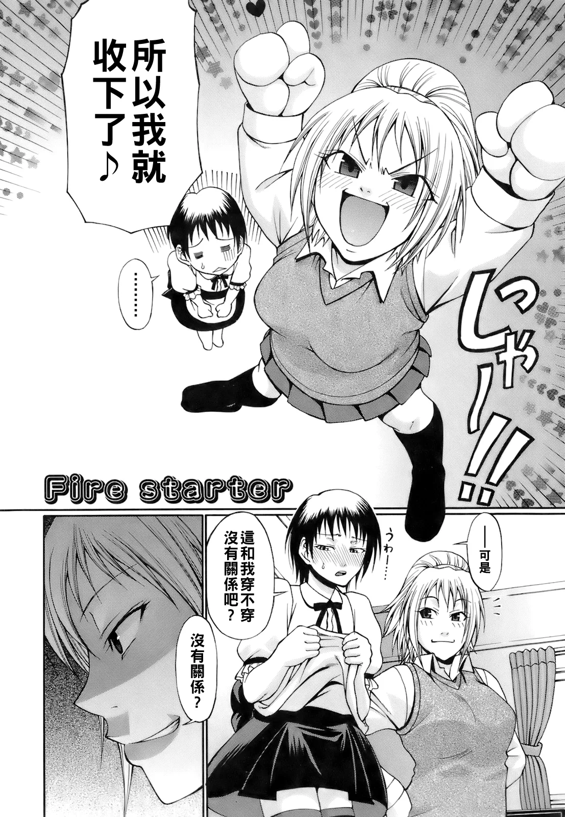 第 1 章, page 60