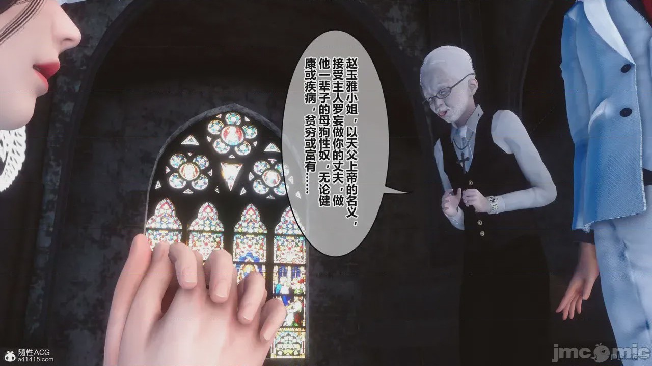 第1话，第 887 頁
