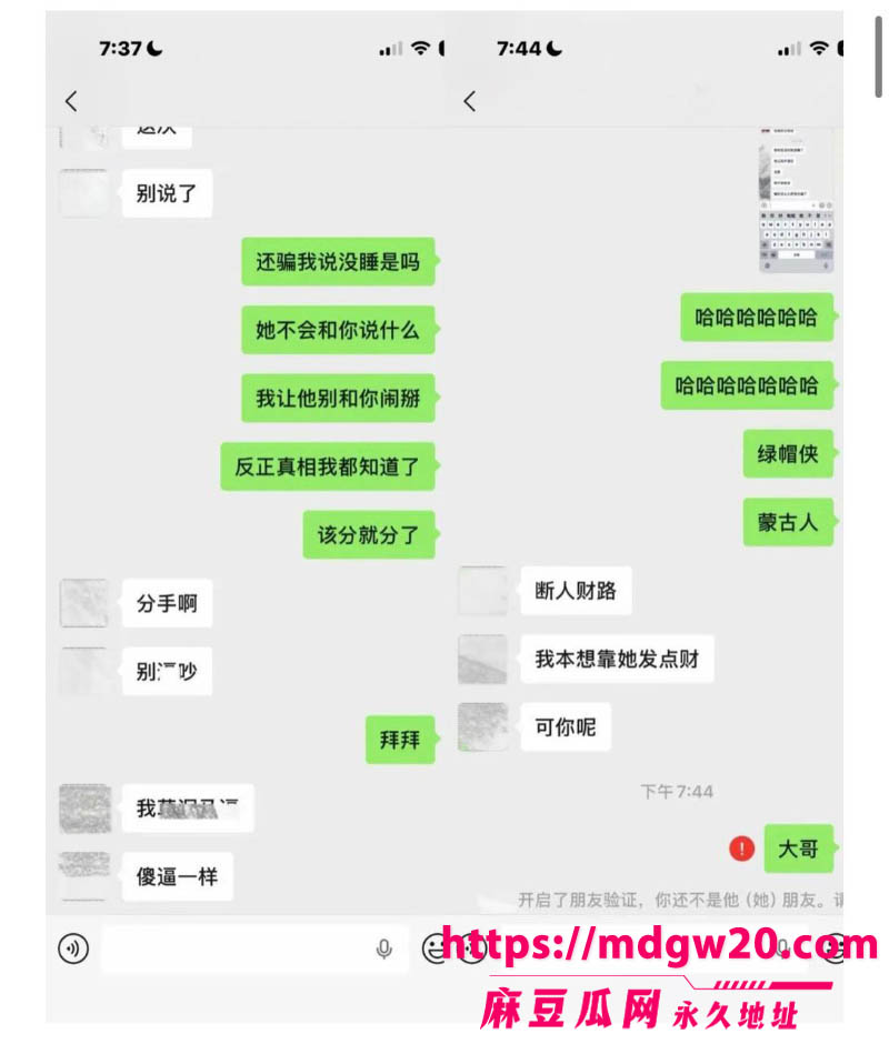 抖音博主hcc黄崇澄 出轨PUA翻车 前女友实名爆料 同时跟多名大姐开房 当男模得尖锐湿疣