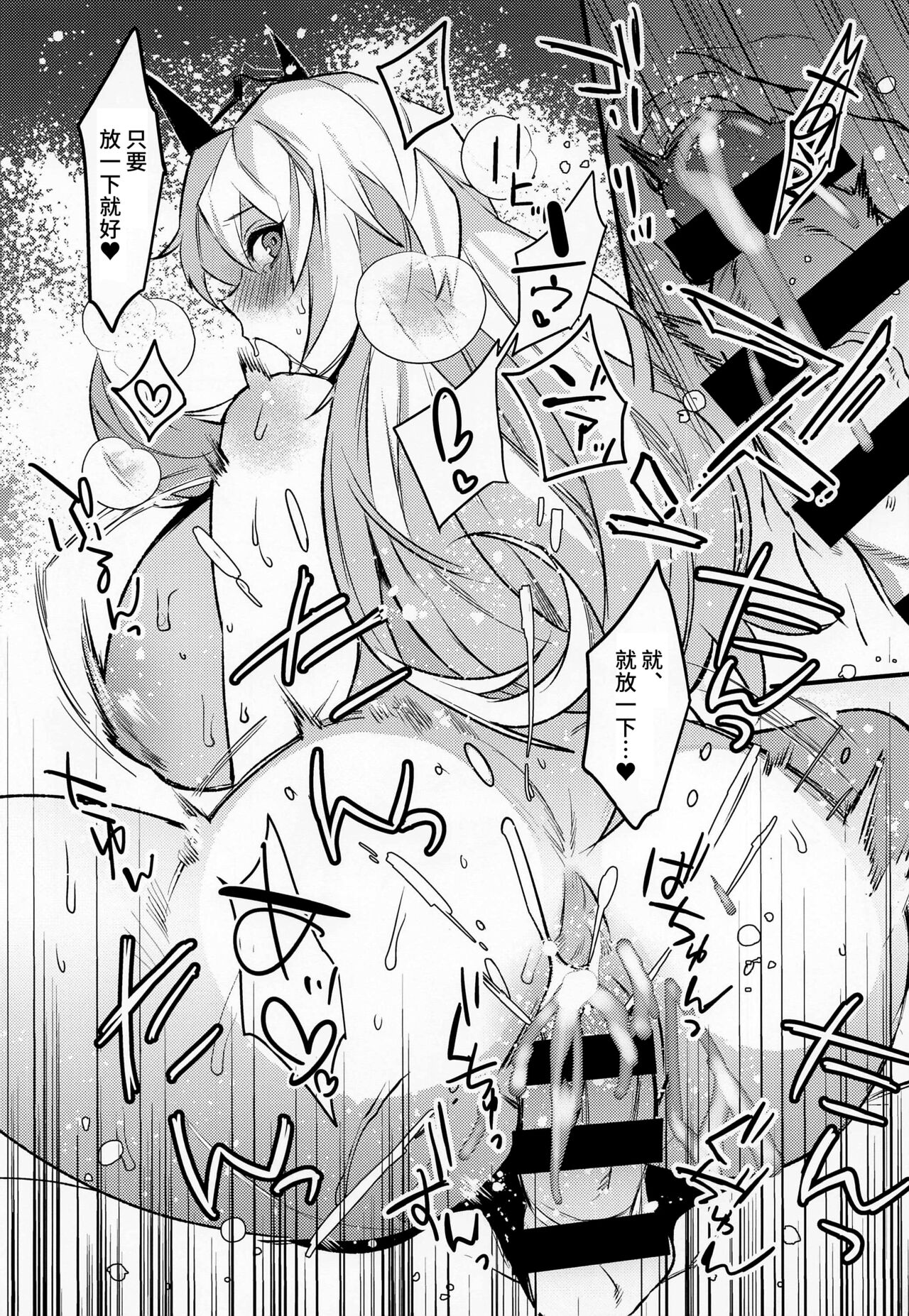 第 1 章、16 ページ