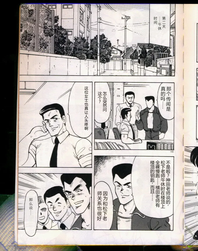 第 1 章，第 155 页