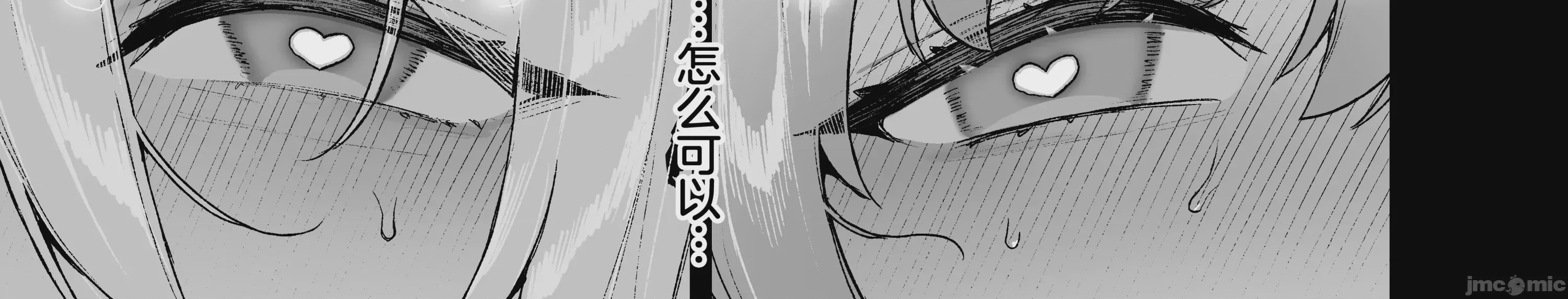 第1话、48 ページ
