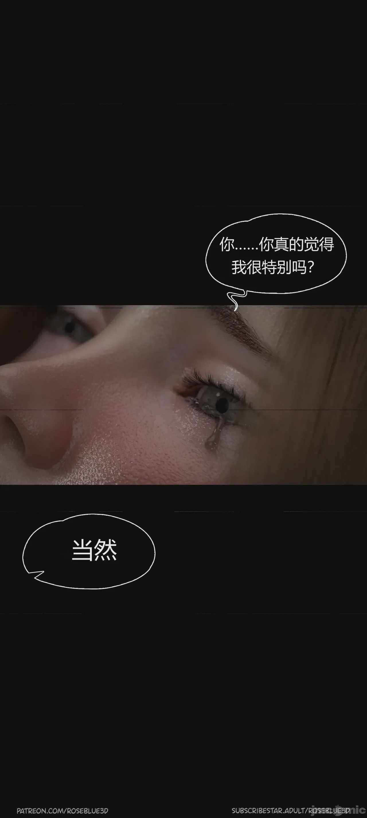 第1话, page 362