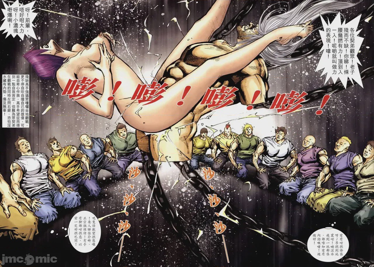 第1话，第 319 頁