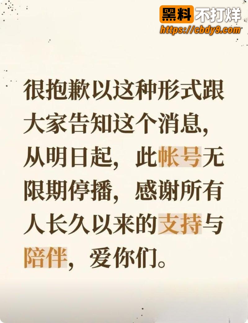 安徽纪女士婚内出轨12