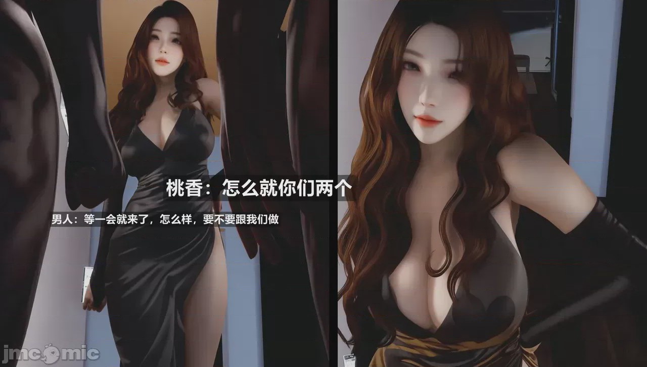 第1话, trang 90