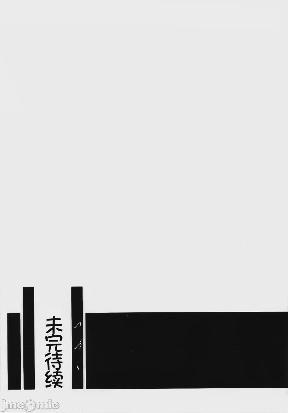 第1话, page 249