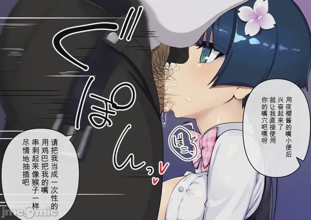 第1话, 페이지 527